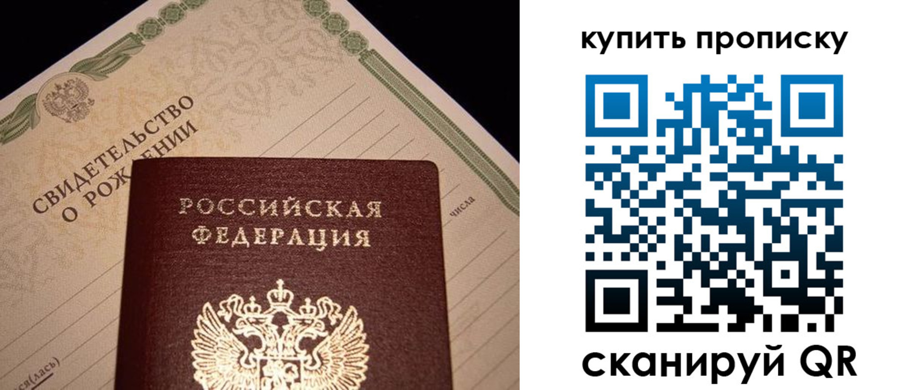 временная регистрация в квартире в Болхове