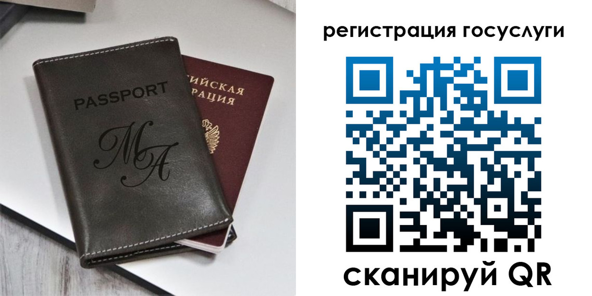 временная регистрация надежно в Болхове