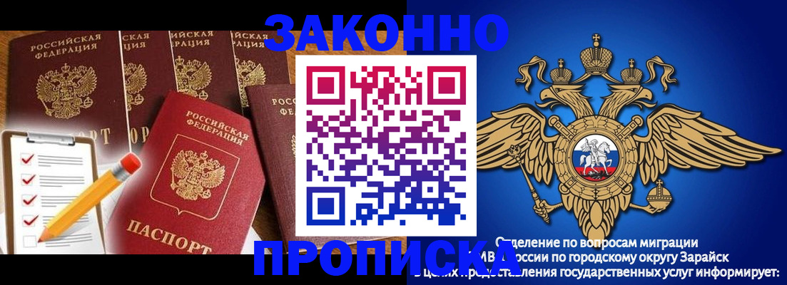 прописка для кредита в Болхове