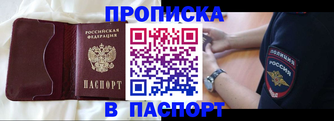 найти адрес прописки в Болхове